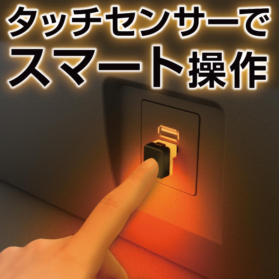星光産業 L型タッチUSBライト EL-174 (カー用品 車内 星光産業 L型タッチUSBライト EL-174 (カー用品 車内