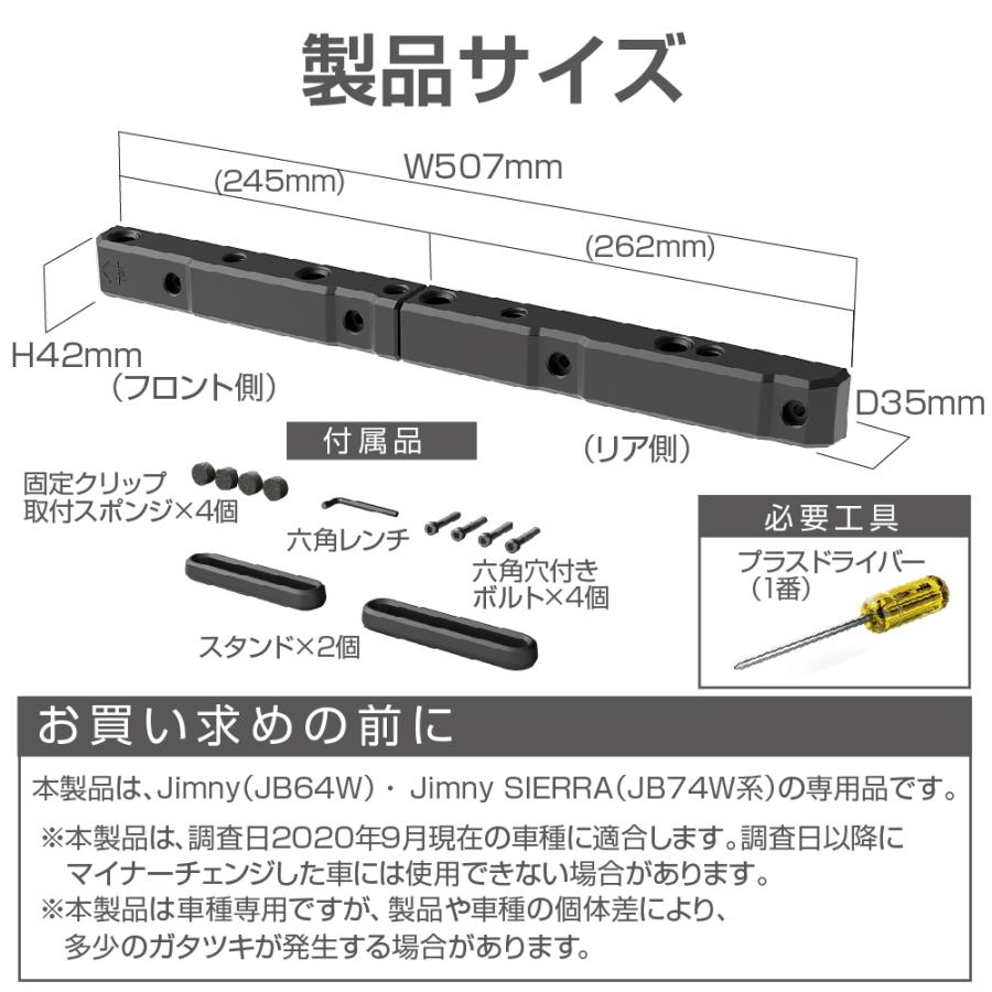 星光産業 ヘッドレストホルダー EE-223 [ジムニー カスタム パーツ 内装 カー用品]｜hc7｜06