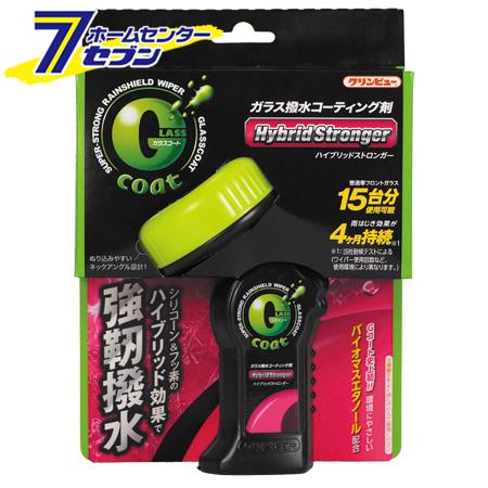 クリンビュー ガラスコート 撥水剤 Gコートハイブリッド