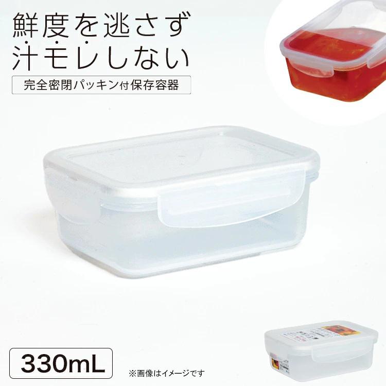 アスベル（ASVEL） ユニックス 保存容器 タイトロック 330ml TLO-10