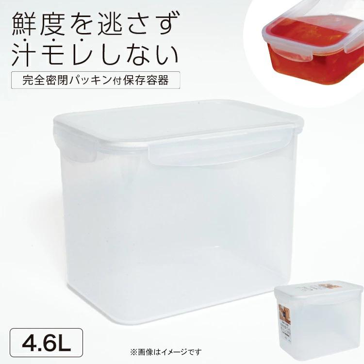 アスベル（ASVEL） ユニックス 保存容器 タイトロック 4.6L TLO-55・Ag