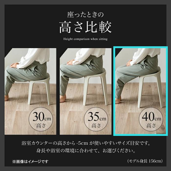 アスベル（ASVEL） バスチェア 40cm アッシュグレー 日本製 EX40 (イス