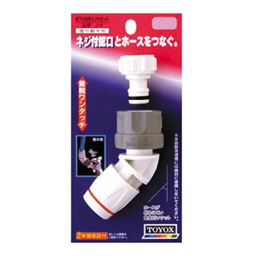 地下水栓用ネジカセット J-9 トヨックス [園芸用品 散水用品 散水