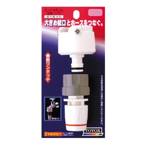 スーパーカセットL J-12 トヨックス [園芸用品 散水用品 散水パーツ