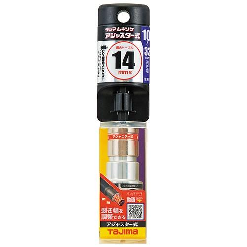 ムキソケAJ14 DK-MS14AJCL TJMデザイン タジマ [先端工具 ドリル 