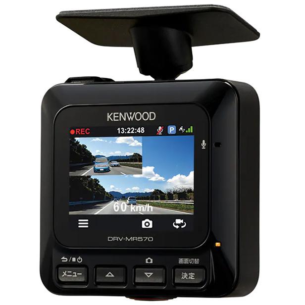 JVCケンウッド（JVC KENWOOD） ケンウッド ドライブレコーダー 前後 