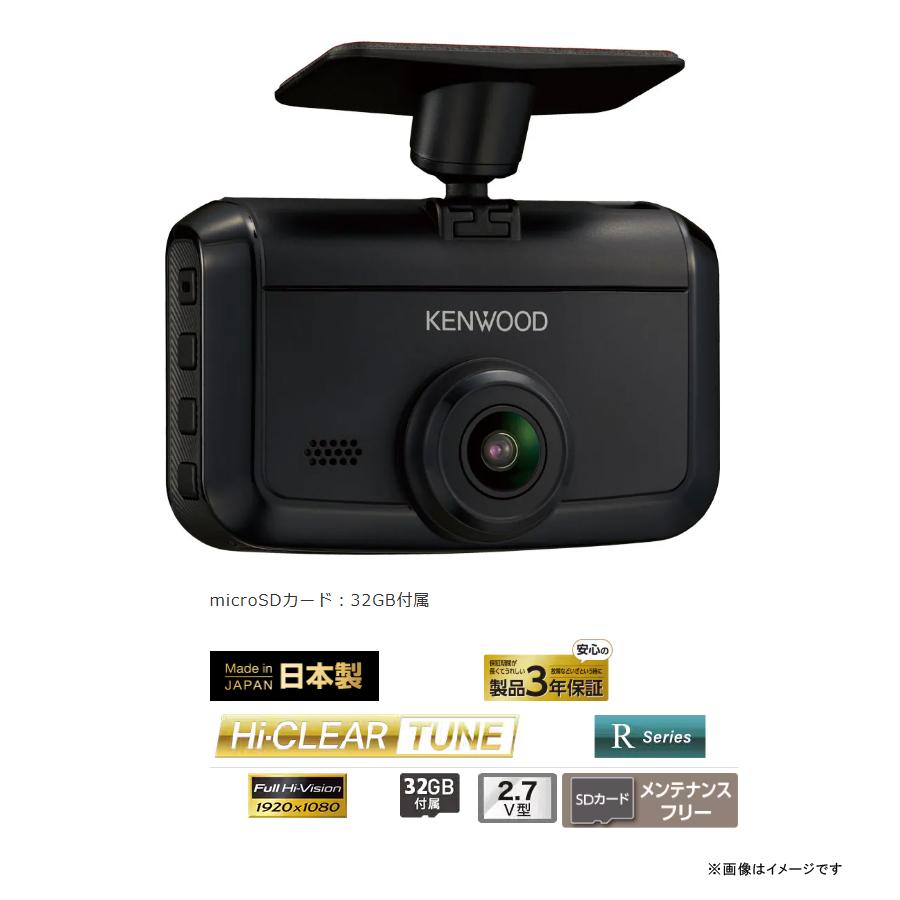 JVCケンウッド（JVC KENWOOD） ドライブレコーダー （microSDカード
