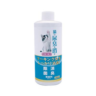 猫の尿臭を消す消臭剤 詰替用 250ml  ニチドウ [除菌 マーキング臭 無香料 詰め替え]｜hc7