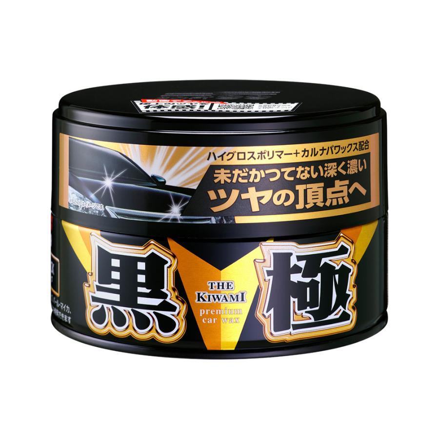 ソフト99 極WAX 黒の極 固形 200g ワックス 00193 (丸缶ワックス カー
