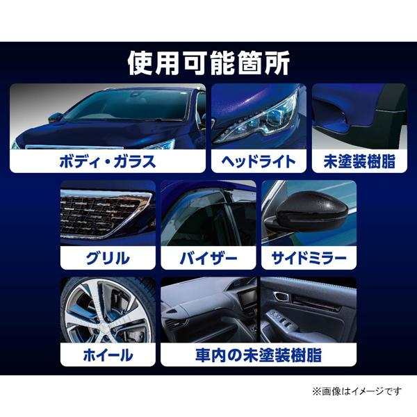 ソフト99 レインドロップ ゴールドグロス 400ml 日本製 00539 (撥水
