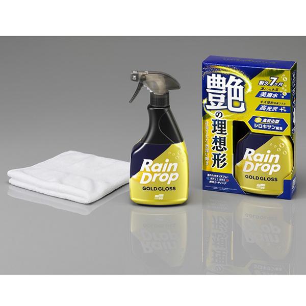 ソフト99 レインドロップ ゴールドグロス 400ml 日本製 00539 (撥水