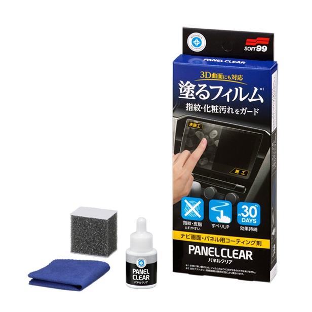 酸化物コーティング特許装置