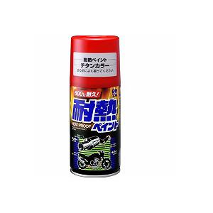 ソフト99 耐熱ペイント チタンカラー 300ml No.8027 (耐熱スプレー 車