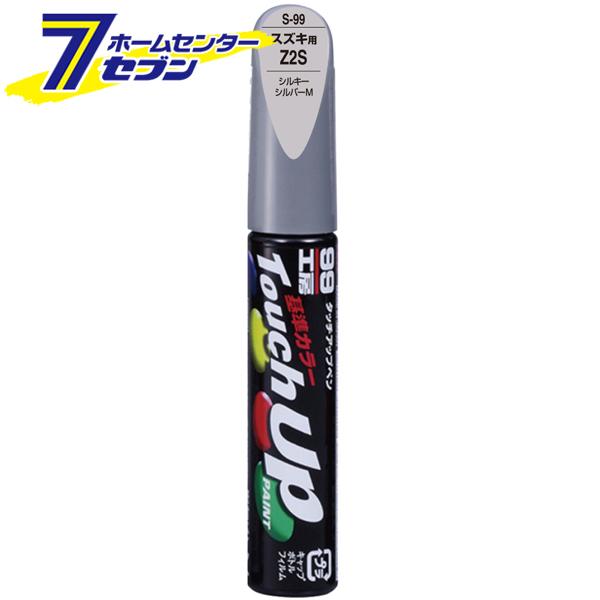 ペンペンです! Amazon | ソフト99(SOFT99) 99工房 補修ペイント タッチアップ