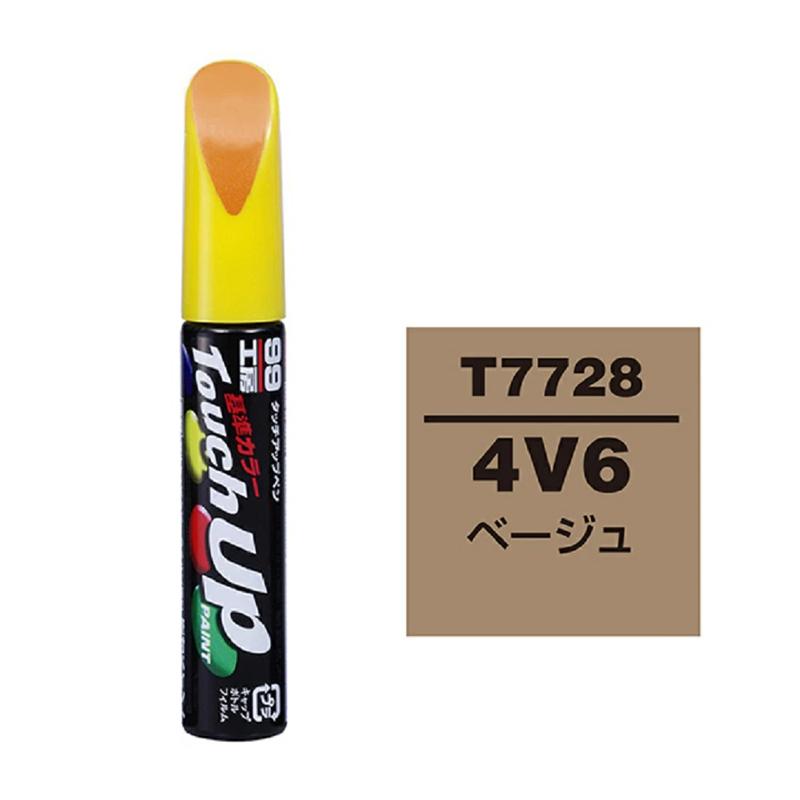 ソフト99 タッチアップペン T7728 トヨタ/レクサス 4V6 ベージュ 日本製 17728 (補修ケミカル 筆塗り カー用品 ソフト99 ...