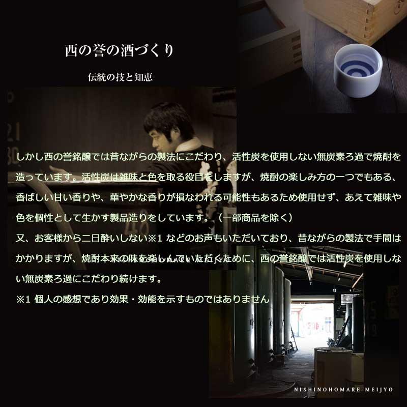 本格麦焼酎 からあげにあう焼酎 25度 720ml (黒麹 日田天領水仕込み 無