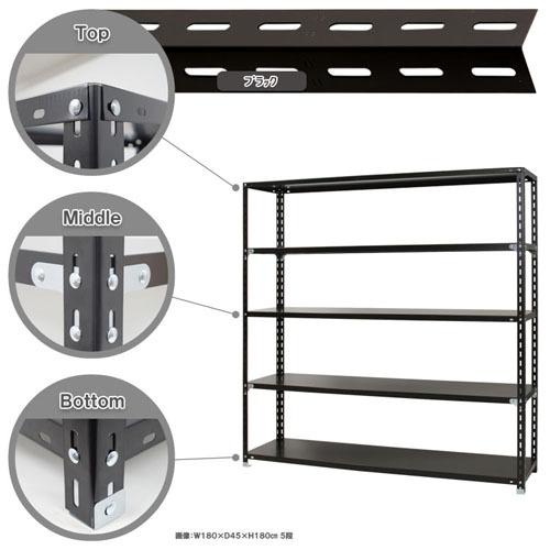 スチールラック 幅180×奥行45×高さ180cm 5段 ブラック NC-4-18-5 (オフィス家具 スチール棚 スチールラック 業務用 収納棚 収納ラック キタジマ) 爆買