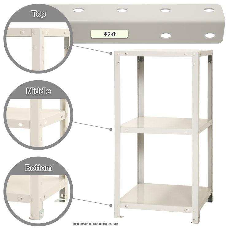 キタジマ スマートラック W450 D0 H900mm ホワイト 3段 Nstr 323 3 スチール棚 スチールラック 業務用 収納棚 収納 ラック Diy Com 通販 Paypayモール