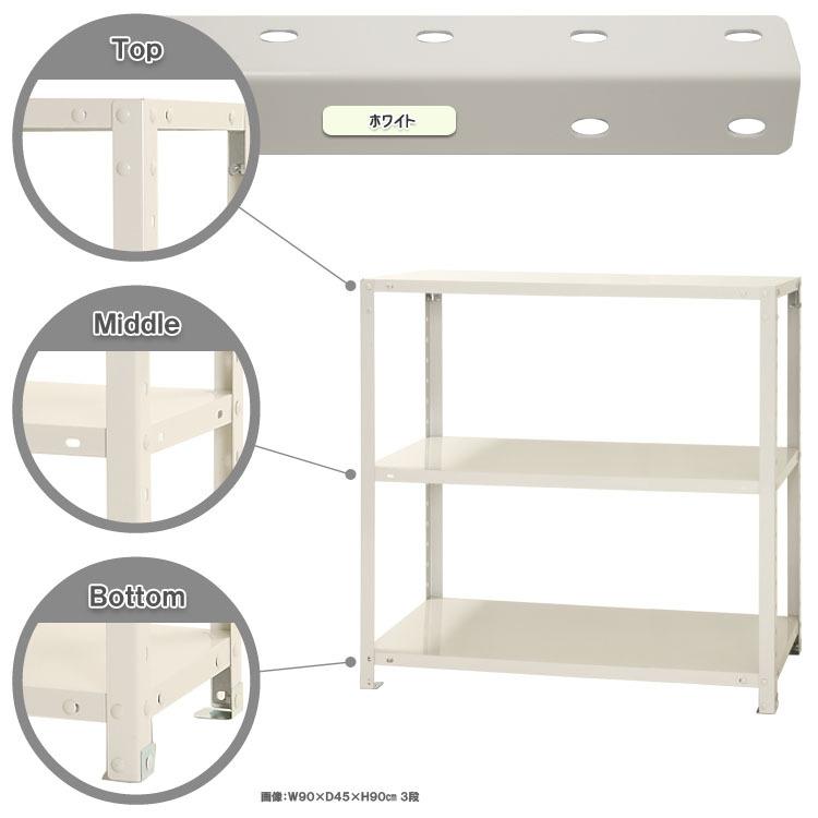 キタジマ スマートラック W900×D300×H900mm　ホワイト 3段 NSTR-364-3 [スチール棚 スチールラック 業務用 収納棚  収納ラック] : 4976202197601 : DIY.com - 通販 - Yahoo!ショッピング