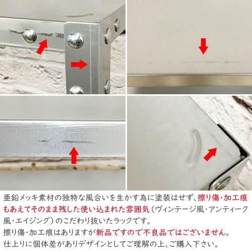 スマートラック Z-NSTR-524 幅45×奥行30×高さ150cm 4段 亜鉛メッキ (オフィス家具 インテリアラック 収納ラック 棚 ラック スチール棚 収納棚 キタジマ) 爆買の画像