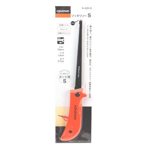 神沢鉄工（KANZAWA） ツッキリソーS型 K-420S [大工道具 鋸 挽廻鋸