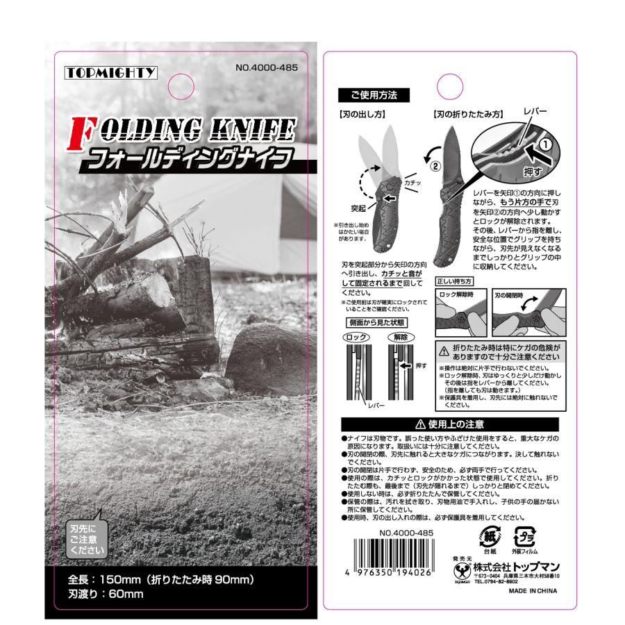 燕40 ナイフ20 フォーク大20 専用 燕40 ナイフ20 フォーク大20 専用