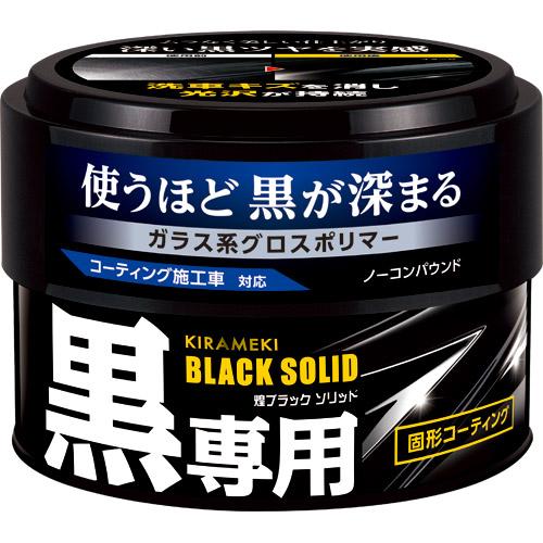洗車王国ガラスコーティングワックス黒 楽天市場】ガラスコーティング 車 高濃度 日本製 極上光沢 超撥水 最強