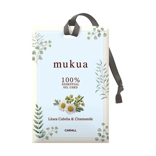 ムクア サシェ リツェアクベバ カモミール 13 5g 3455 おしゃれ 晴香堂 消臭剤 21年製 698円 車 芳香剤