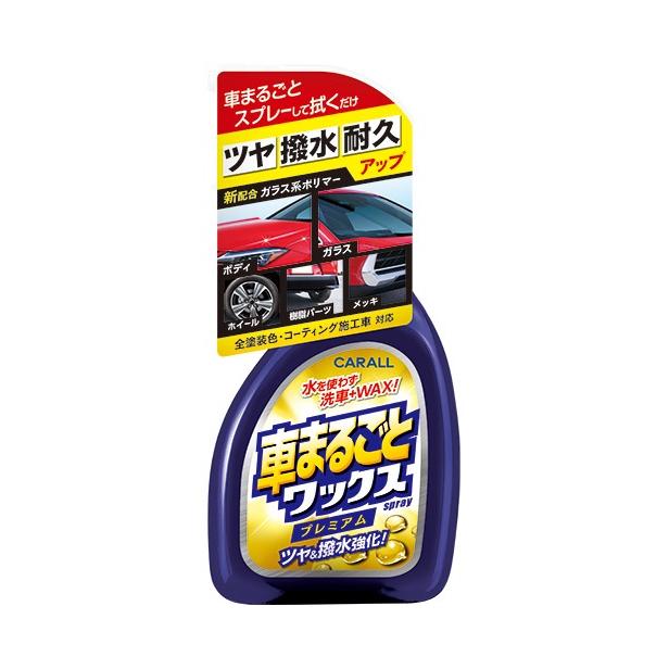 晴香堂 車まるごとワックススプレープレミアム 500ml 2131 [カー 晴香堂 車まるごとワックススプレープレミアム 500ml 2131 [カー