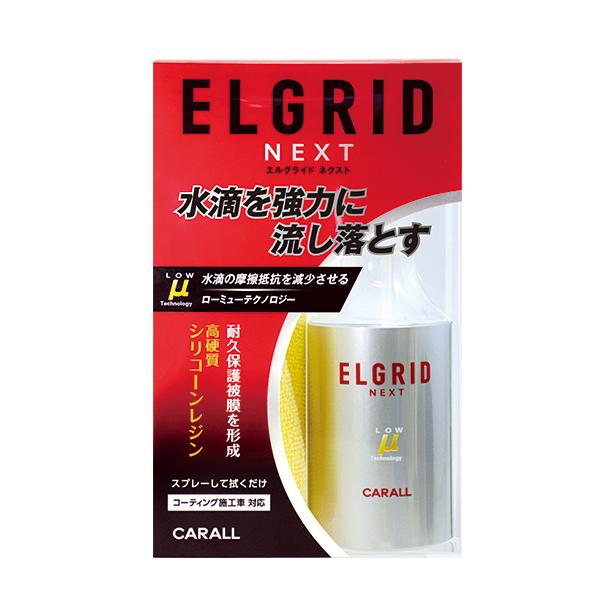楓 お正月日本製クリーナー HARUKADO 晴香堂 CARALL 車まるごと鉄粉クリーナー 2069 500ml