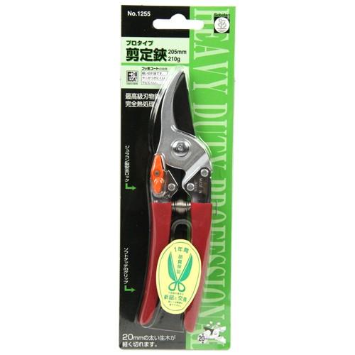 プロタイプ剪定鋏 NO.1255 サボテン [園芸道具 鋏 剪定鋏] 爆買 | Saboten | 01