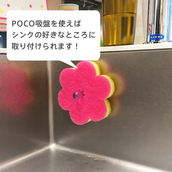 マーナ(MARNA) おはなスポンジ ディープピンク  キッチンスポンジ 薄型 K364DP wgteh8f marna おはなスポンジ(ディープピンク): キッチンマーナ公式