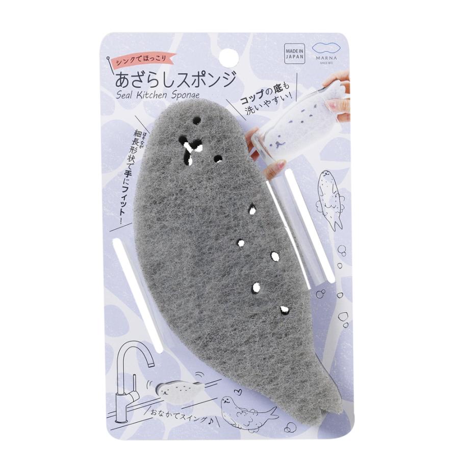 あざらしスポンジ グレー K700gy マーナ キッチンスポンジ 食器洗い コップ洗い かわいい Marna 宅送 キュート 台所用品 キッチン用品 癒し 細長 308円