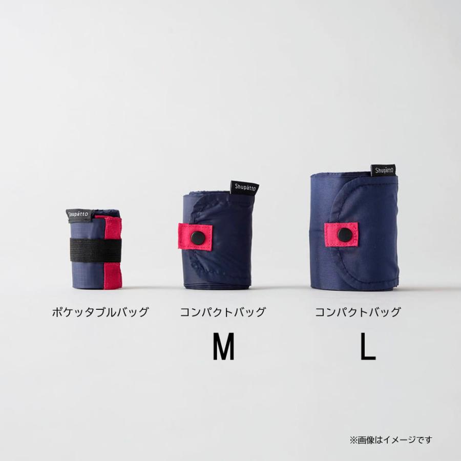 marna（マーナ） エコバッグ シュパット M 草花 S411KU [Shupatto