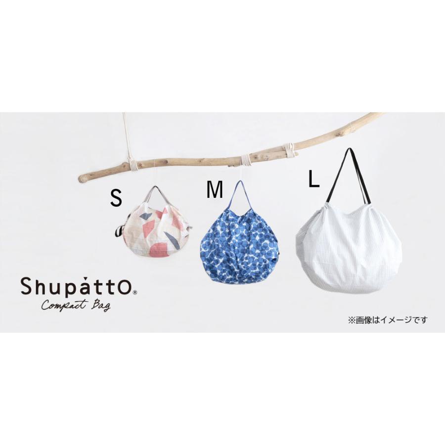 marna エコバッグ シュパット S YORU マーナ [Shupatto