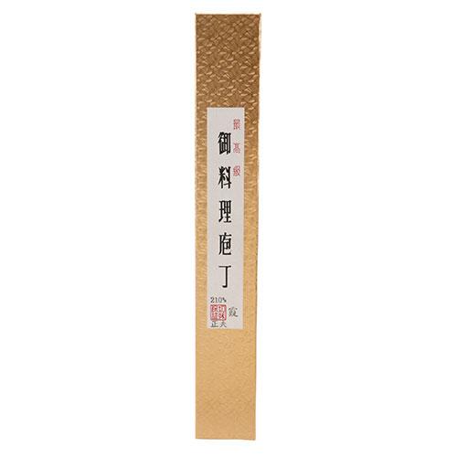 小鍛冶国武作 家庭用 柳刃 210mm 日本製 UF223 (柳刃包丁 和庖丁 包丁 魚介類 刺身 ナイフ 三木刃物製作所) 爆買の画像