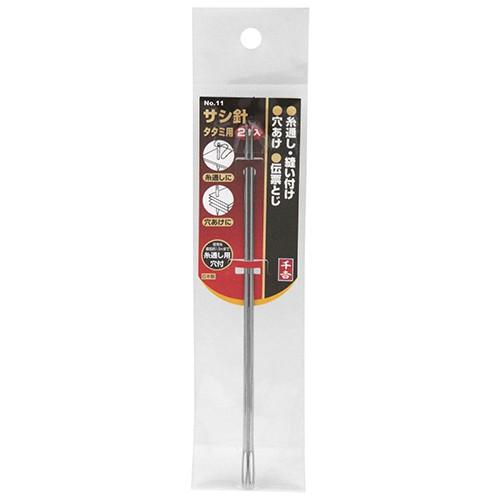 藤原産業 サシ針 タタミ用 NO.11 [大工道具 錐 ピット 皮ポンチ 藤原産業 サシ針 タタミ用 NO.11 [大工道具 錐 ピット 皮ポンチ