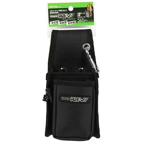小物ケース2段 RAV2-15 藤原産業 [収納用品 腰袋 サック] 爆買 : DIY