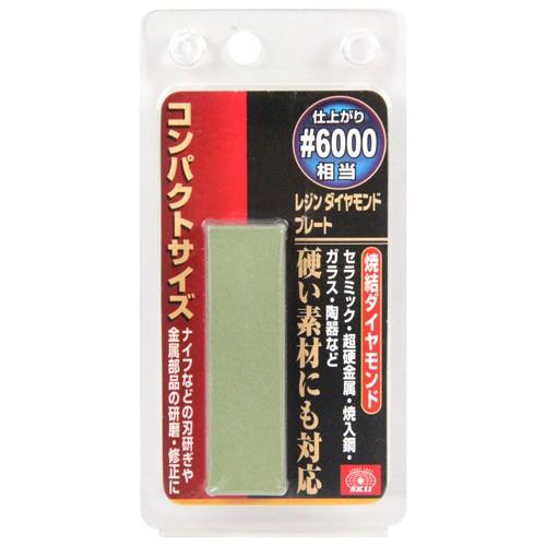 藤原産業 レジンダイヤモンドプレート #6000 [大工道具 ヤスリ 藤原産業 レジンダイヤモンドプレート #6000 [大工道具 ヤスリ