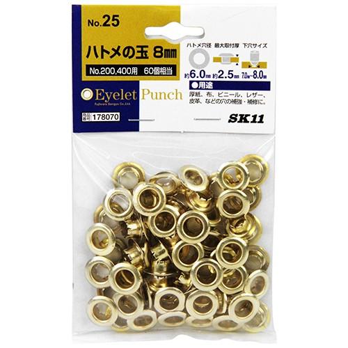 SK11 ハトメノ玉 NO.25 藤原産業 [大工道具 錐 ピット 皮ポンチ ハトメ