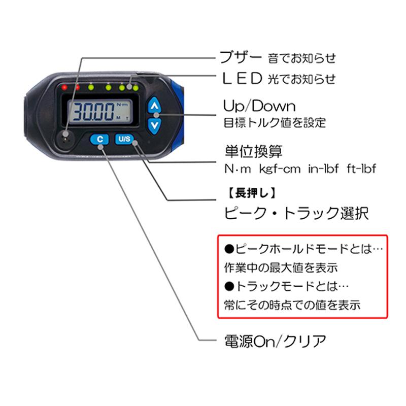 SK11 デジタルトルクレンチ プレセット型 SDT3-060 専用ハード SK11 デジタルトルクレンチ プレセット型 SDT3-060 専用ハード