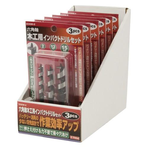 専用　15セット 藤原産業 木工用インパクトドリルセット EDSW-2サキネジ [先端