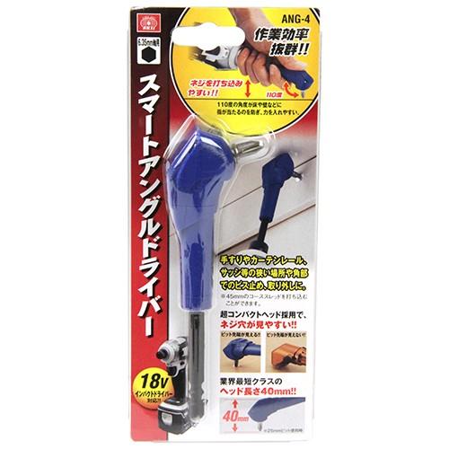 鉄壁クルセイダー ダクネス SP 4枚セット NTT 【中古】【壁掛用品付】 ZX-DCL-S(3)CS-(1)(M) αZX マルチ