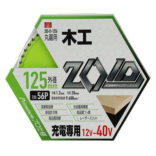 専用　　❣️ふあふあキルト綿入り❣️仕切り付き小物入れ❣️メガネ入れに❣️ソーイングにも Z ゼットソーハードインパルス 8寸目 替刃 | 七福ツール