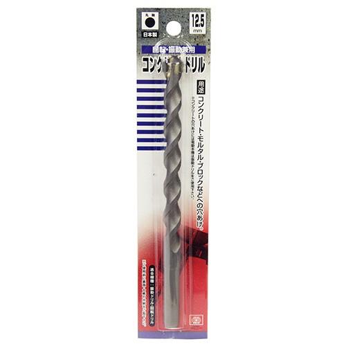コンクリート用キリ一式（828） Amazon | 10本セット コンクリートドリル刃 5～12mm 全長110mm 160mm