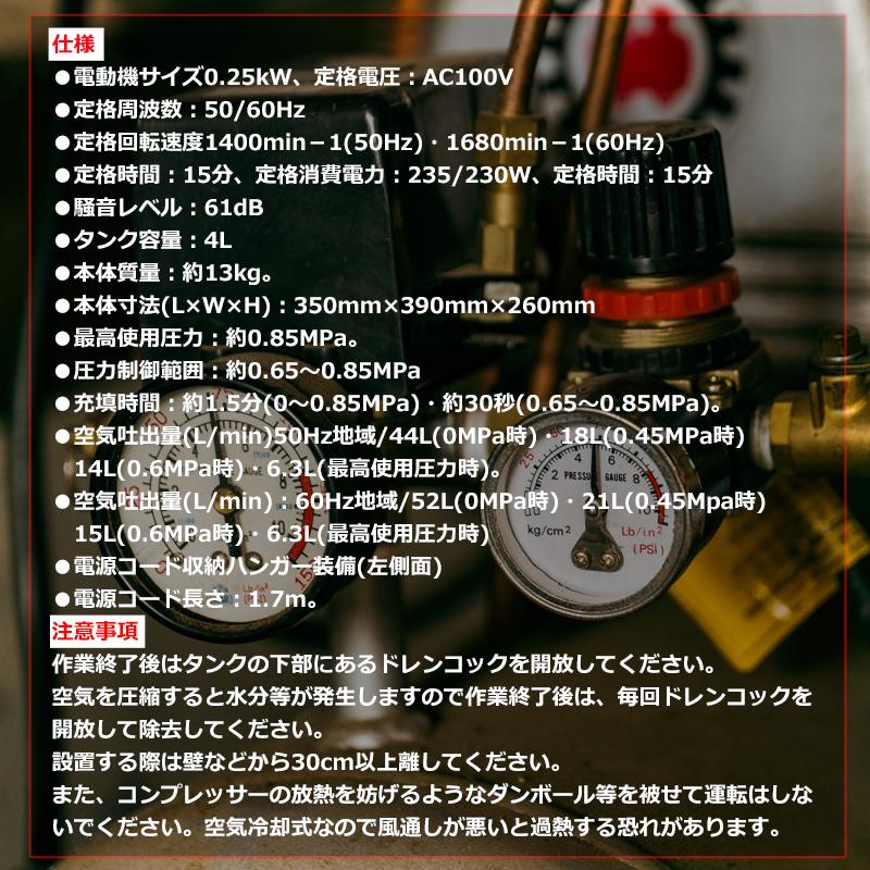 SK11 エアーコンプレッサー 静音 オイルレス コンパクト SW-045 SK11 エアーコンプレッサー 静音 オイルレス コンパクト SW-045