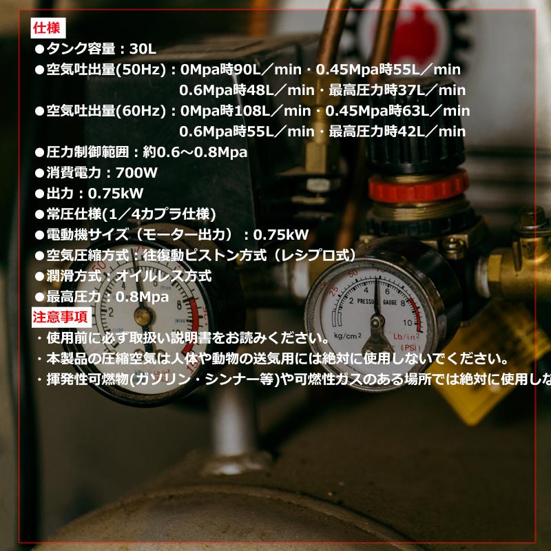 SK11 エアコンプレッサー 100V オイルレス 30Lタンク SR-102 SK11 エアコンプレッサー 100V オイルレス 30Lタンク SR-102