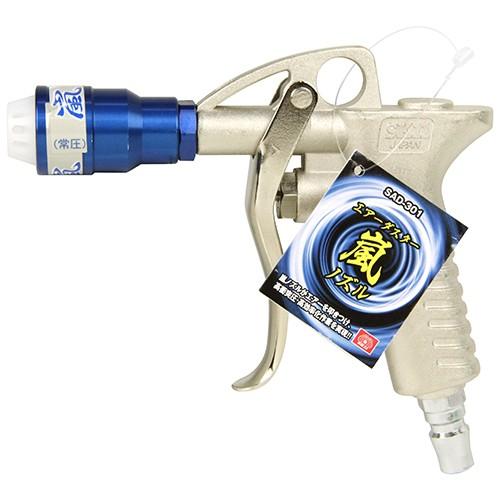 スナイデル⭐︎新品未使用タグ付き ssnet_4977292437899