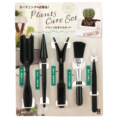 千吉 多肉植物お手入れセット 5pcs (ミニスコップ、穴掘り、植え替え