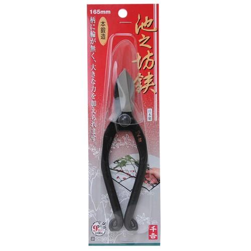 千吉 池之坊鋏 165mm (園芸道具 鋏 植木 盆栽鋏 藤原産業) 爆買 : DIY 